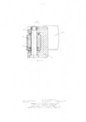 Устройство для подъема участка действующего магистрального трубопровода при ремонте (патент 753776)