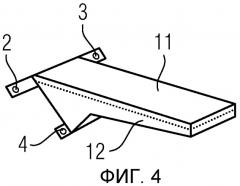 Опора для сиденья в консольном выполнении (патент 2514317)