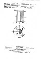 Глушитель шума (патент 798334)