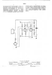 Устройство для стабилизации напряжения заряда накопительной емкости (патент 324621)
