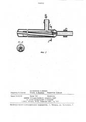 Способ регулирования процесса в камере довосстановления печи ступенчато-взвешенного слоя (патент 1440933)