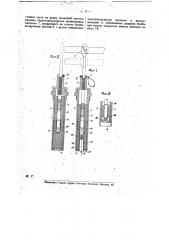 Ударное приспособление к аэробомбам (патент 12005)