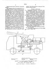 Гидропривод стрелового самоходного крана (патент 589204)