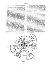 Устройство для бурения восстающих (патент 1573186)