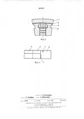 Ротор синхронной неявнополюсной электрической машины (патент 443441)