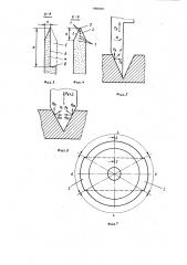 Абразивный круг (патент 1000258)