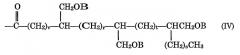Форполимеры, полученные из гидроксиметилсодержащих полиэфирполиолов на основе сложного эфира, полученных из жирных кислот (патент 2418813)