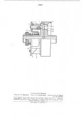 Предохранительная муфта (патент 189257)