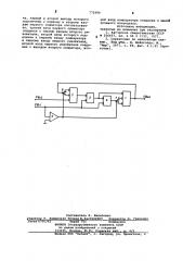Синусный преобразователь (патент 771684)