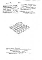 Способ изготовления ребристой сетки (патент 812393)