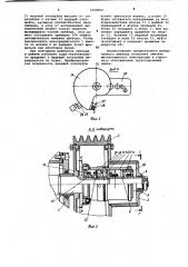 Реверсивный привод (патент 1018902)