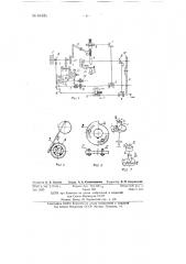 Способ и станок для чернового и чистового нарезания зубчатых колес (патент 61335)