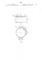 Способ отделочной обработки цилиндрических поверхностей, ограниченных буртами (патент 743844)
