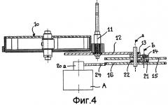 Часовой механизм (патент 2364908)