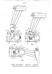 Устройство для монтажа башенногокрана (патент 835934)