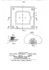 Устройство для фальцевания деталей швейных изделий (патент 884670)