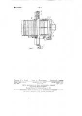 Станок для продольного и поперечного разрезания предметов цилиндрической формы (патент 132979)