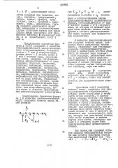 Способ кра1м1ш и печати тжстильныл iviatephajiob (патент 433691)