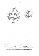 Буровое долото (патент 1684464)