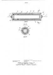 Демпфирующее устройство якорной связи (патент 1105378)