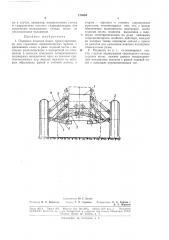Подвеска ходовых колес, преимущественно для стреловых пневмоколесных кранов (патент 178694)