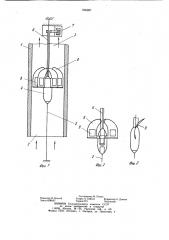 Скважинный расходомер (патент 956987)