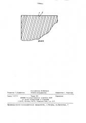 Устройство для удаления околоплодника семян свеклы (патент 1380641)