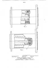 Механизм для передачи вращения в вакуум (патент 863911)