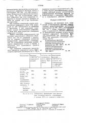 Собиратель для флотации угля (патент 1570783)