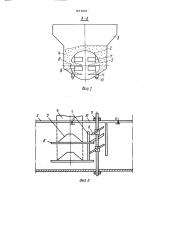 Устройство для ввода сыпучих материалов в горизонтальный трубопровод пневмотранспортной установки (патент 1631005)
