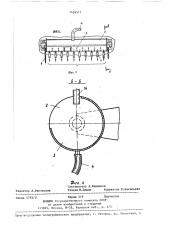 Устройство для выпаивания молодняка (патент 1426517)