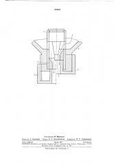 Мундштук к головке пресса для формования керамической трубки (патент 272857)