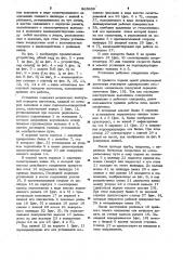 Устройство для передачи длинномерных заготовок между конвейерами (патент 963939)
