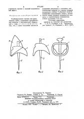 Комбинированная коронка для фронтальных зубов (патент 971305)