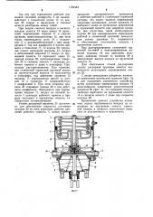 Тормозная камера с пневмопружинным энергоаккумулятором (патент 1155484)