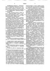 Устройство для намотки длинномерного материала (патент 1680551)