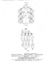 Групповой циклон (патент 689737)