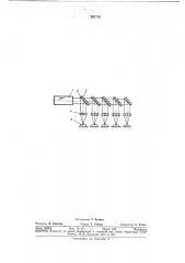Способ обработки материалов лучом лазера (патент 267778)