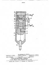Гидропневматическое устройство ударного действия (патент 968370)