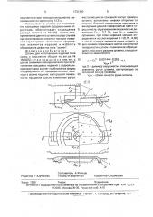 Штамп для изготовления изделий типа колец с массивным ободом (патент 1731390)