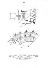 Устройство для образования и подачи воздушно-механической пены (патент 548279)