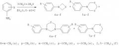 Способ селективного получения 2-, 3- и 4-(1,3,5-дитиазинан-5-ил) тиофенолов (патент 2425039)