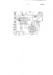 Электрический жидкостемер (патент 125053)