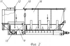Смесительно-зарядная машина (патент 2285901)