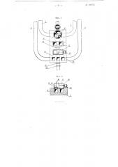 Способ перевода газа и воздуха в регенеративной печи (патент 100731)