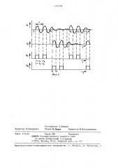 Двухкоординатный измеритель неэлектрических величин (патент 1372182)