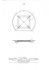 Терлюкатод (патент 420009)
