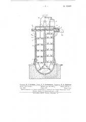 Колонный экстрактор непрерывного действия (патент 150487)