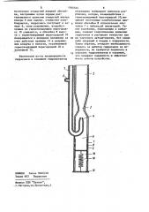 Устройство для скважинной гидродобычи полезных ископаемых (патент 1054544)