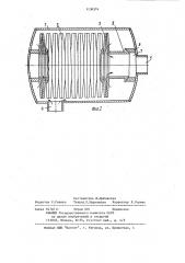 Напорный фильтр (его варианты) (патент 1130374)
